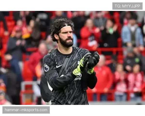 阿利松加盟利物浦掀新篇，守门员角色迎来革新