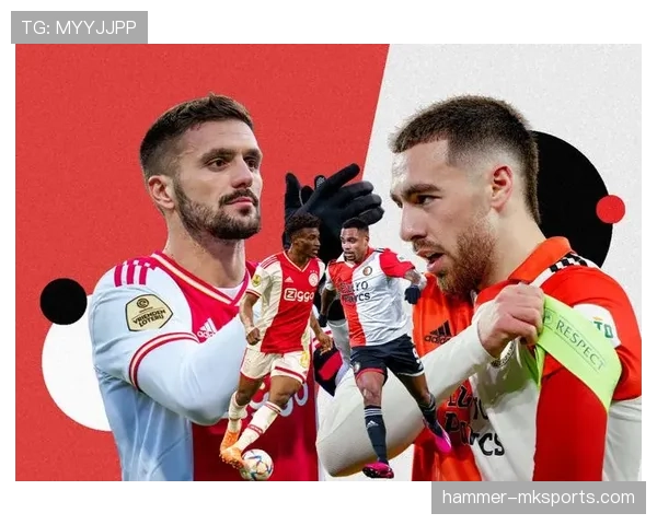 费耶诺德关键球员发挥稳健,助球队斩获关键胜利 费耶诺德关键球员发挥稳健,助球队斩获关键胜利