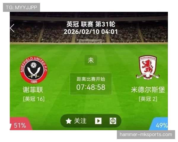 谢菲联英冠表现稳健，争冠决战引人瞩目