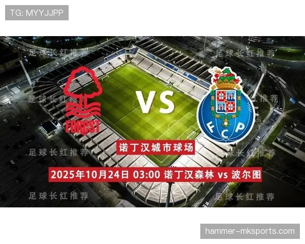 波尔图火力全开豪取连胜，强势表现引关注