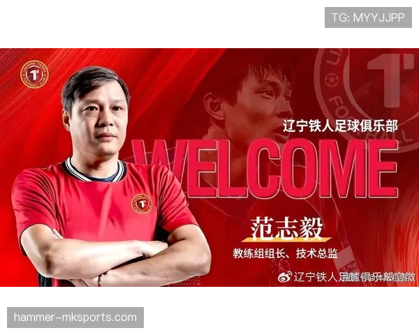 欧洲杯最佳教练揭晓：战术大师引领球队持续提升竞争力