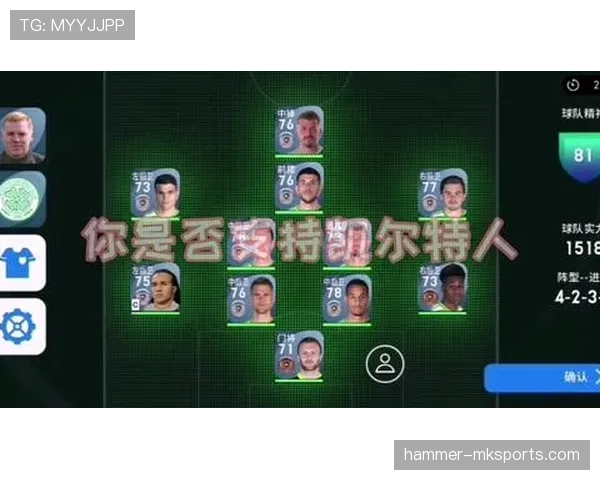 苏格兰足球超级联赛官方最新消息公布