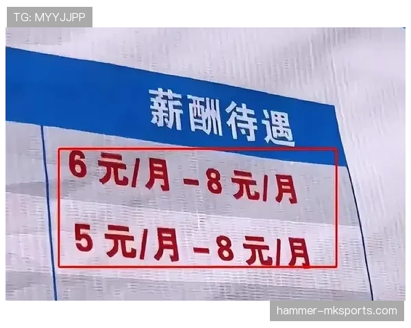 杜丽的衣帽间那段视频，看的我工资单都想删掉