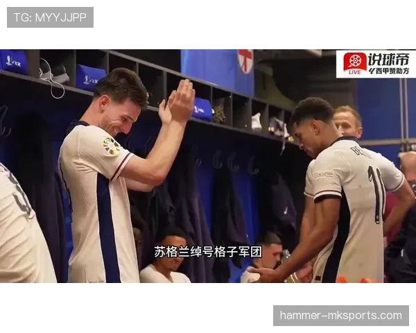 苏格兰队能否时隔多年重返世界杯舞台？2026美加墨世界杯出线前景分析